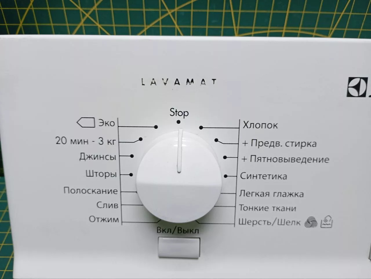 Модуль AEG L60260TL1 без проводки