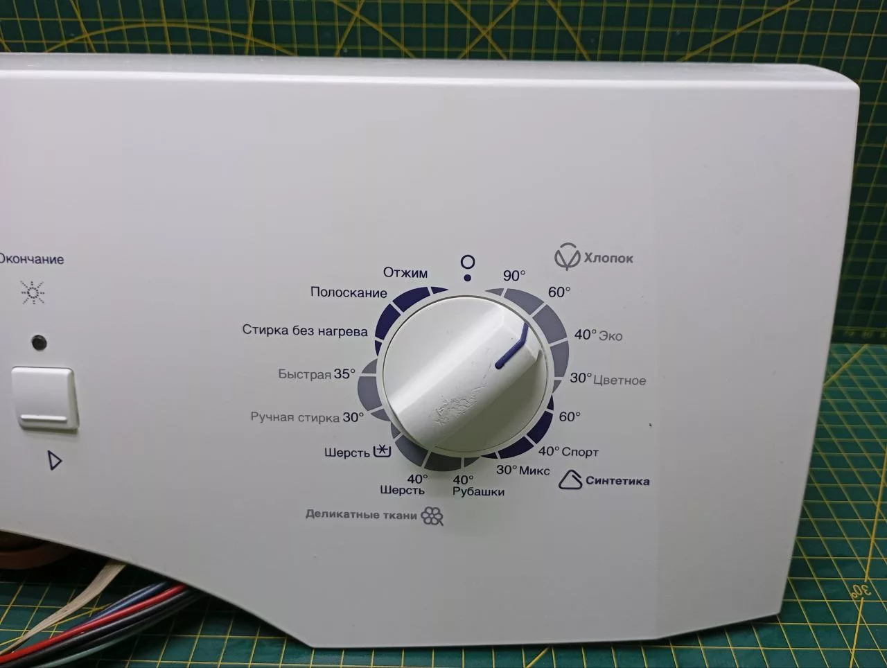 Модуль Zanussi ZWO 1101