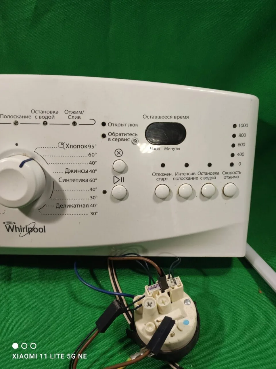 Модуль Whirlpool AWE 8730 Вертикал.загрузка