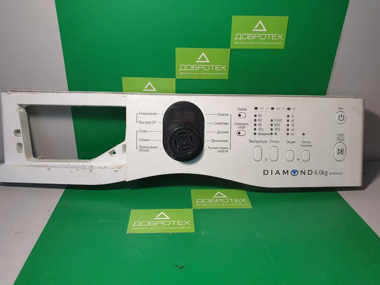 Модуль SAMSUNG WF8590NGC для стиральной машины