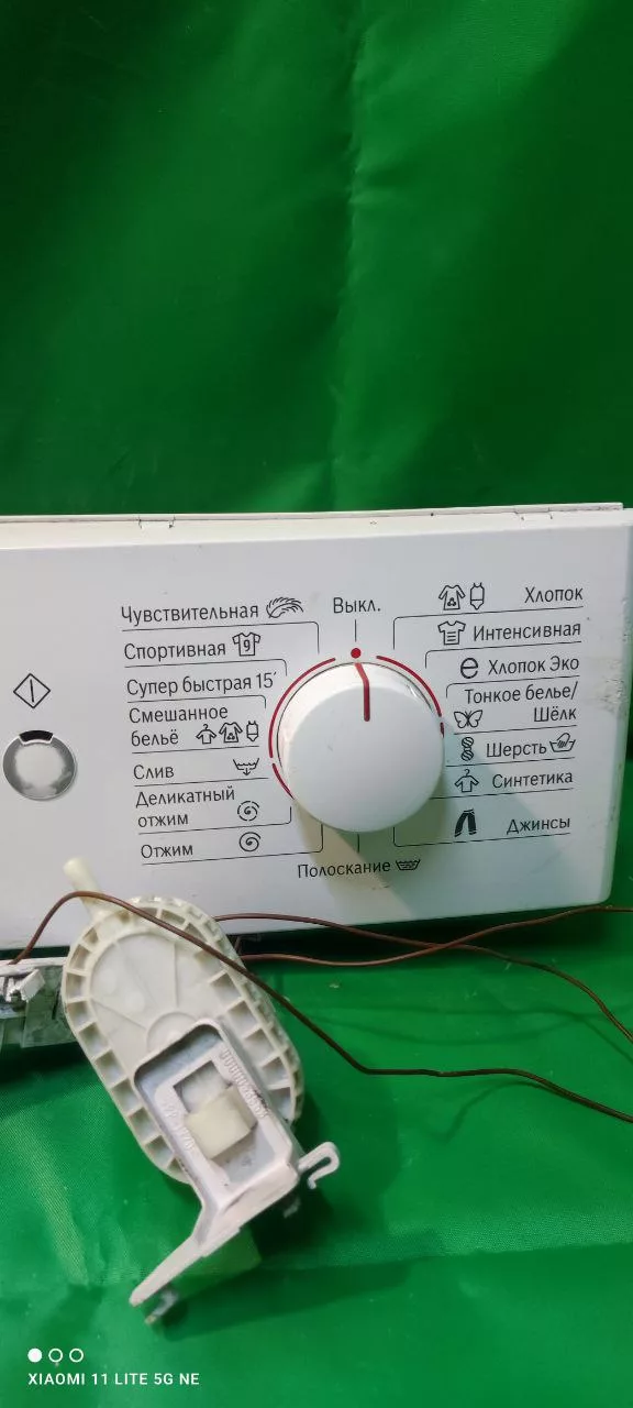 Модуль Bosch WLX20461OE