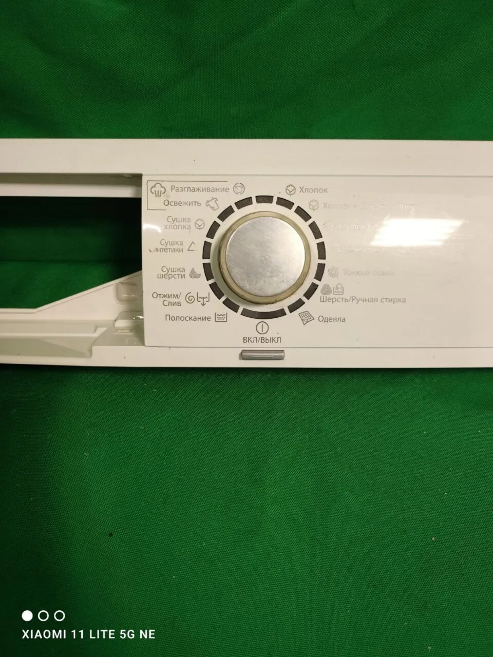 bJY_M-ahP5g Панель управления Electrolux EWW1686HDW