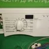Модуль для стиральной машины  Gorenje WS40129