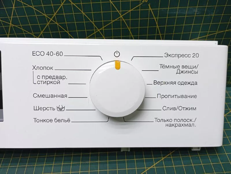 Панель управления Miele WSA023WCS для стиральнрой машины