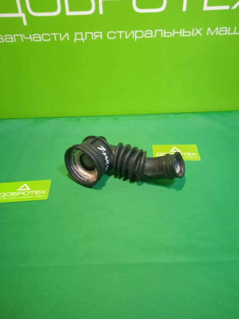 Патрубок Zanussi 808890901/902