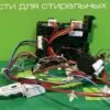 be398c93-5e46-4d0a-a7db-97021431ac3e Модуль Candy AQUA 2D1140-07