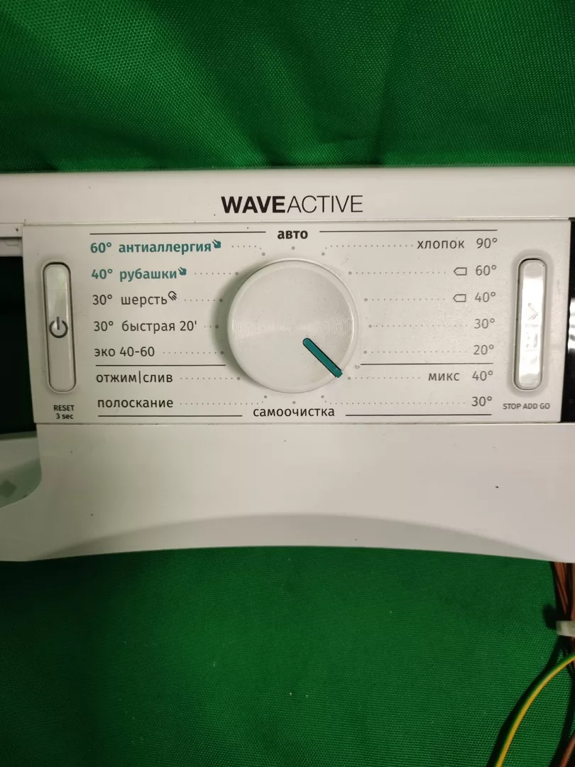 Модуль управления Gorenje WEI843S для стиральной машины