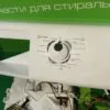 Модуль ZANUSSI ZWO 6102 V для стиральной машины