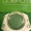 Люк в сборе Ariston C00517663 глуб.без сушки