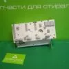 Модуль управления Miele egpl558-b