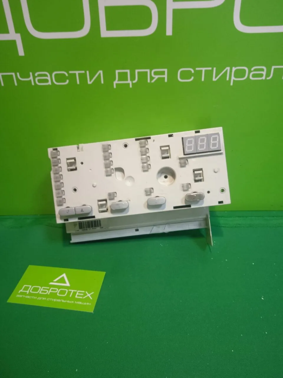 Модуль управления Miele egpl558-b