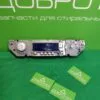 Панель управления Ariston 30410806