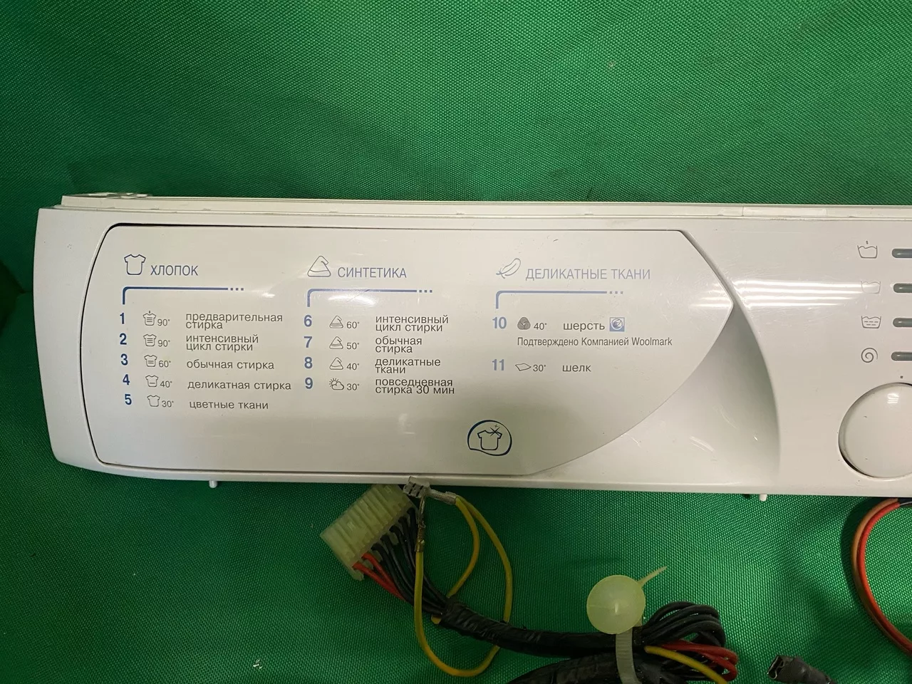 Модуль Ariston AVSL100