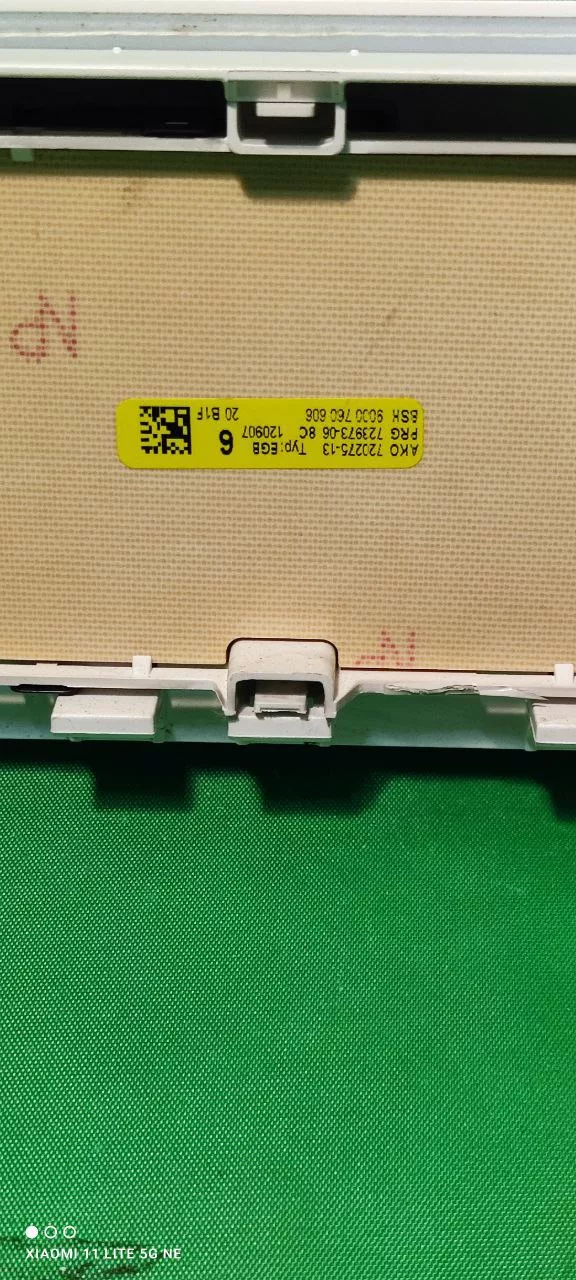 Панель управления Bosch SKS60E12