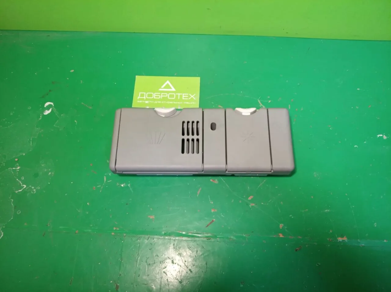 ДИСПЕНСЕР ELECTROLUX ZANUSSI AEG IKEA 111333012
