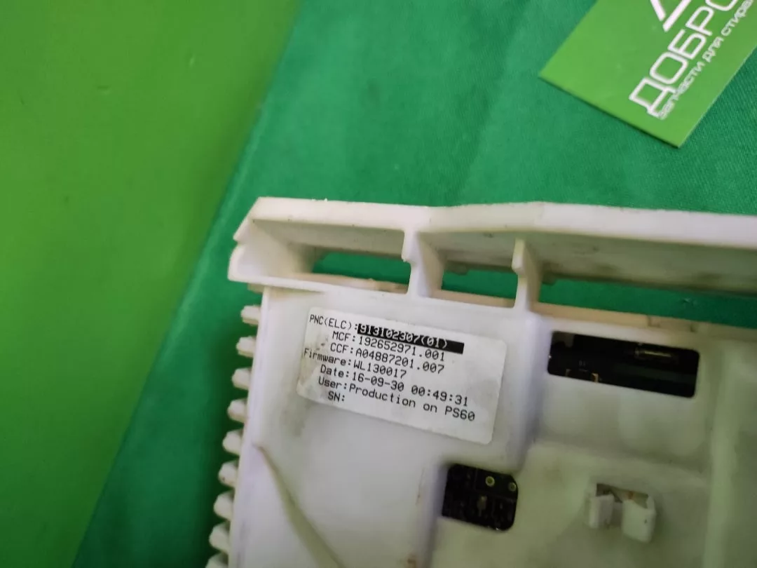 cAclUOdHiyQ Модуль Electrolux 913102307 для стиральной машины