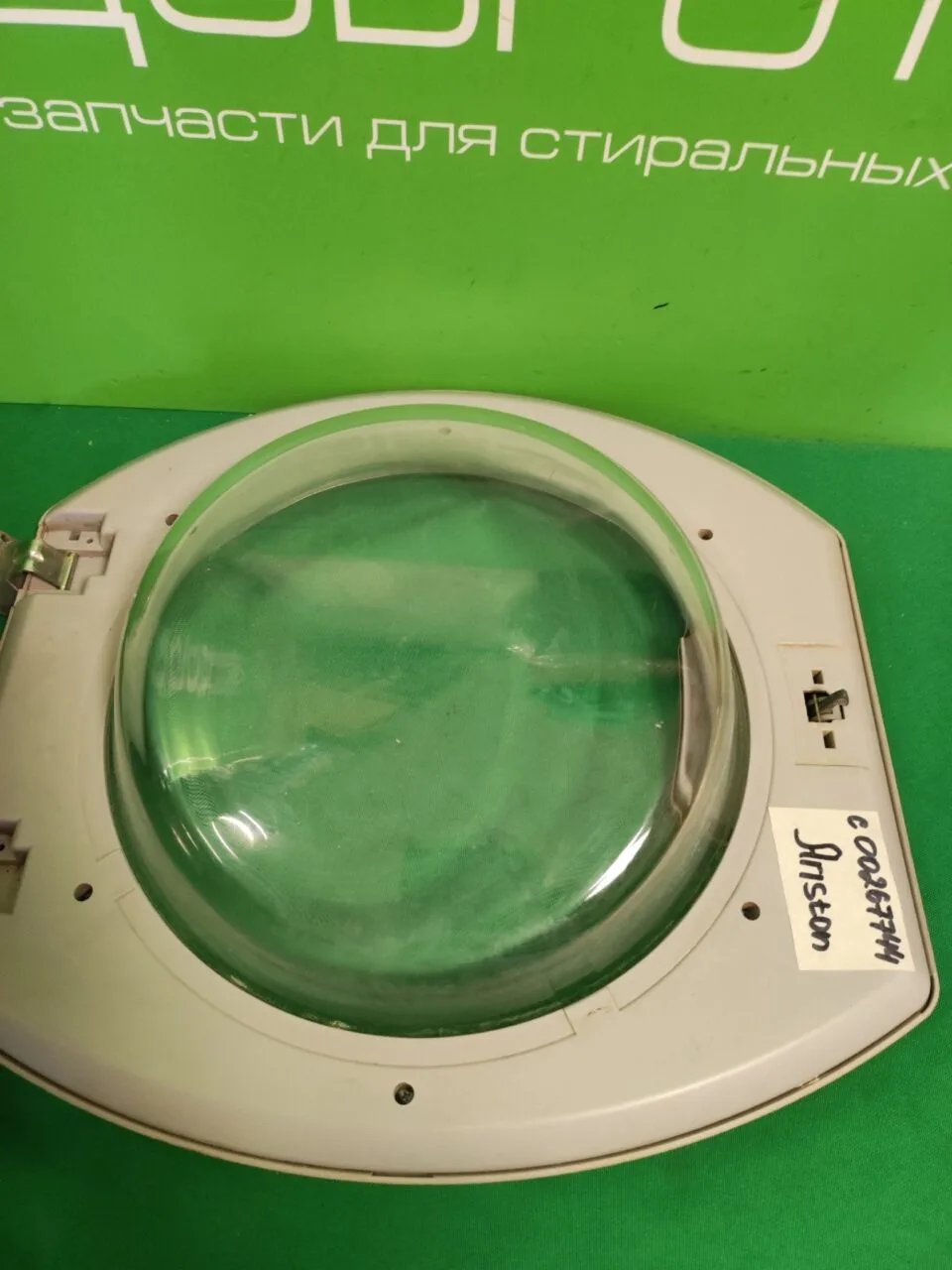 Люк в сборе Ariston C00267744 серебро для стиральной машины без сушки