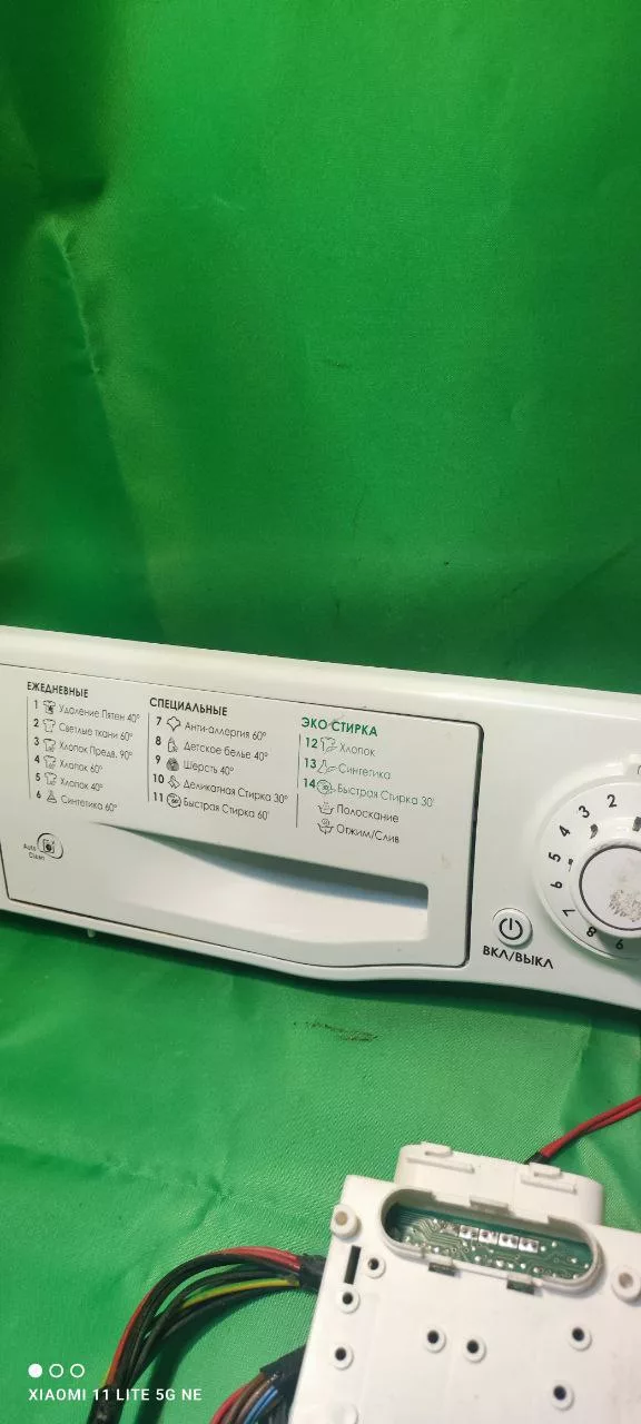 d120dc5d-6997-4ce5-a0bb-9a8354b60bd7 Модуль Ariston WMSG 608 с дефектом и ржавая планка