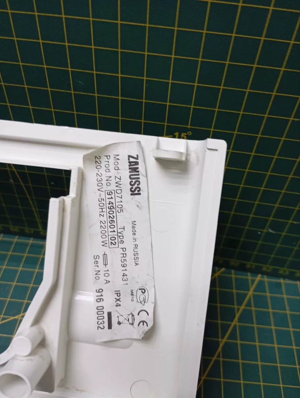 Модуль управления Zanussi ZWD7105