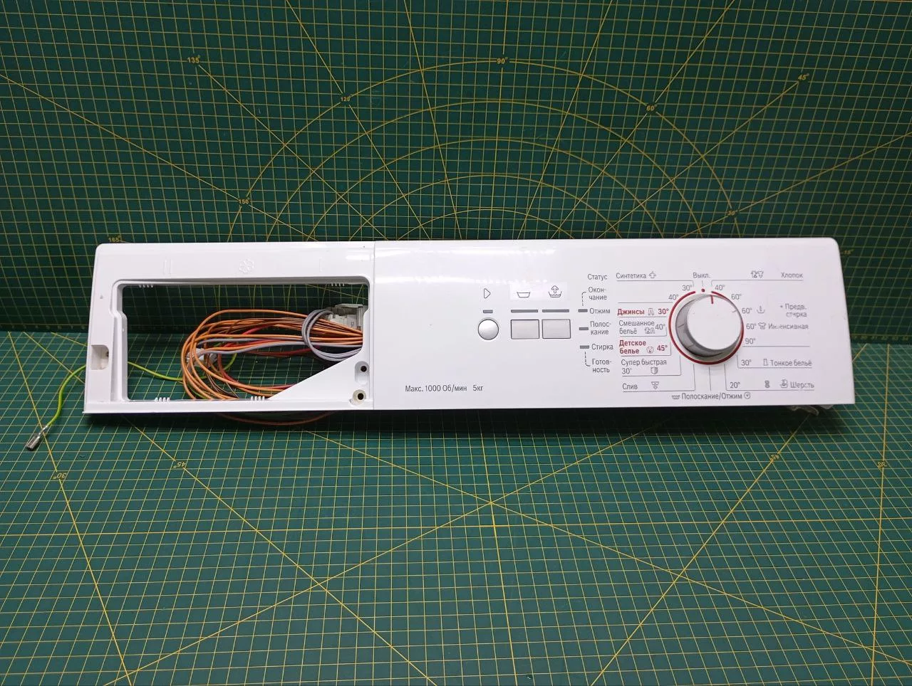 Модуль Bosch WLG20061OE/02