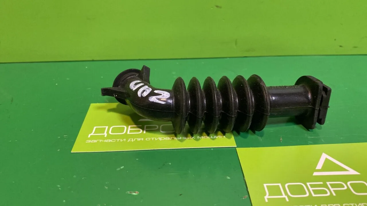 d68d3dd2-db6c-4cb5-abf2-4980c41e9845 Патрубок ELECTROLUX ZANUSSI 1508547