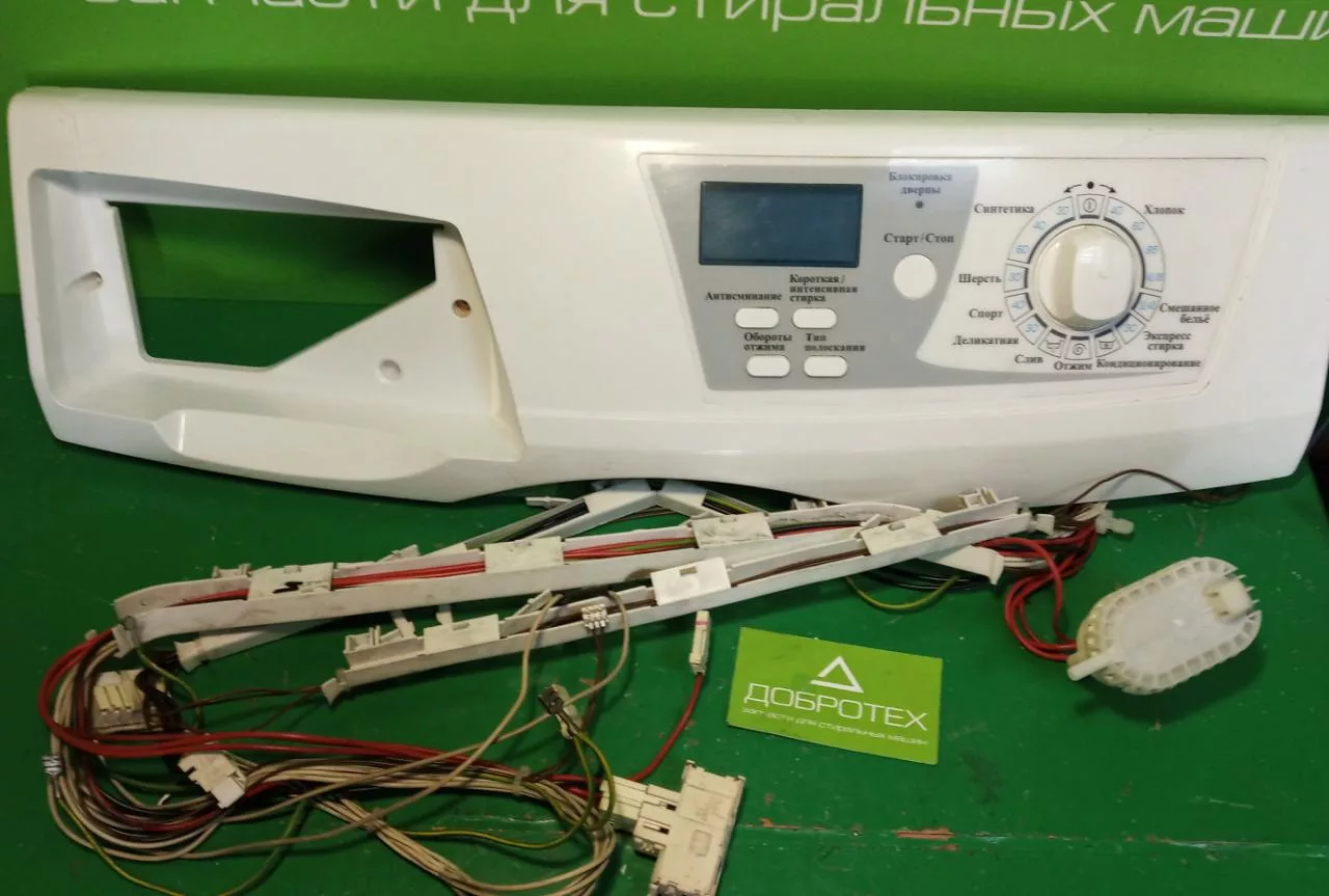 Модуль Hansa pcp5510b614a для стиральной машины