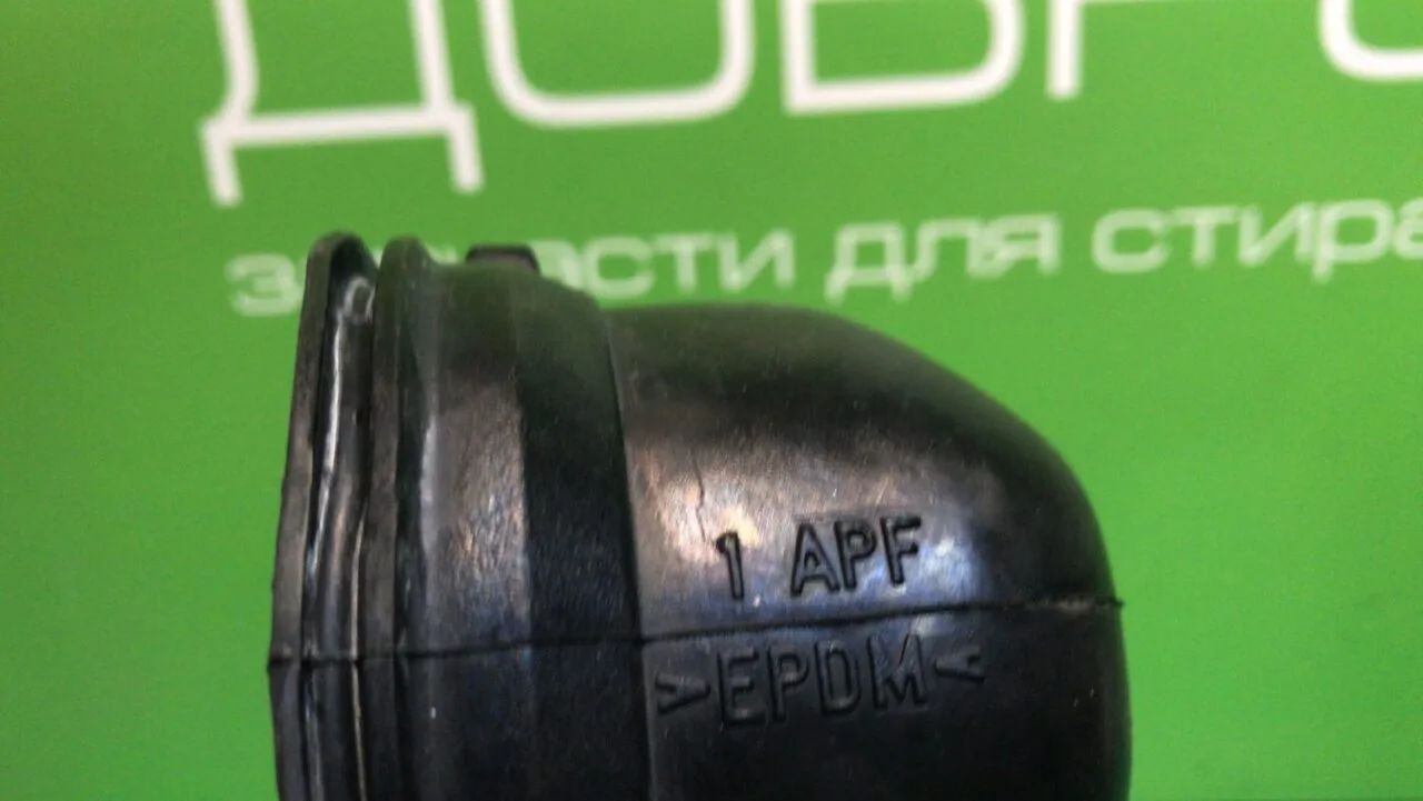Патрубок слива Brandt WM61200