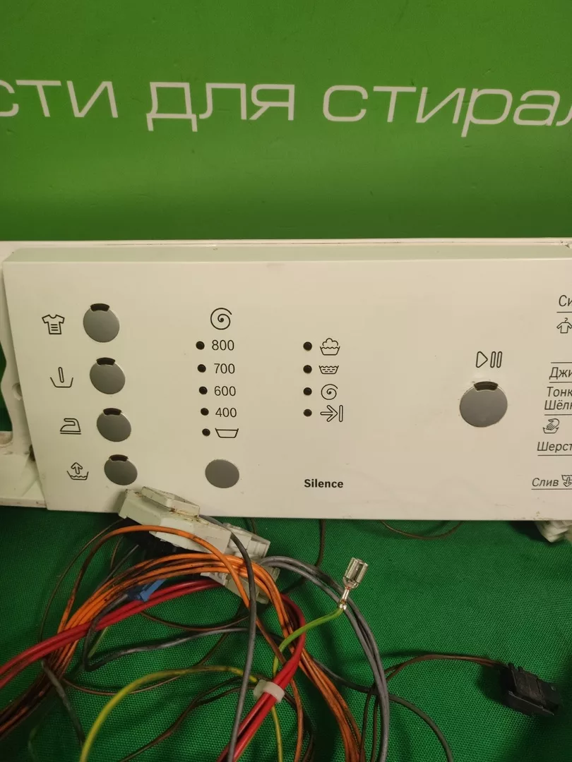 Модуль Bosch WLX 16162OE для стиральной машины