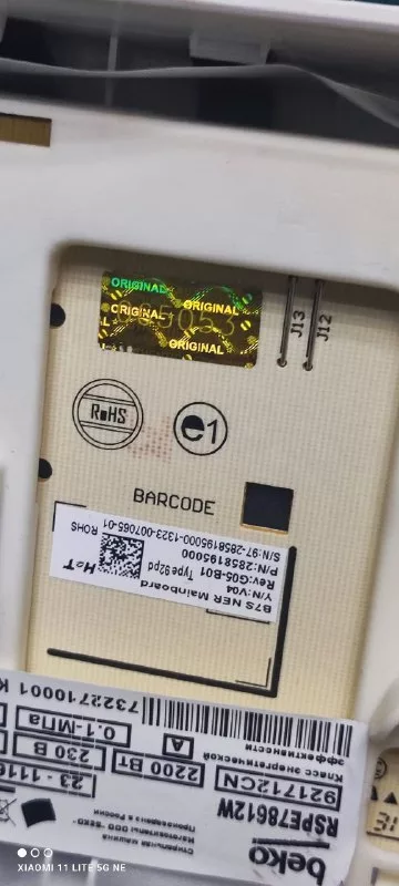 Модуль Beko RSPE78612W