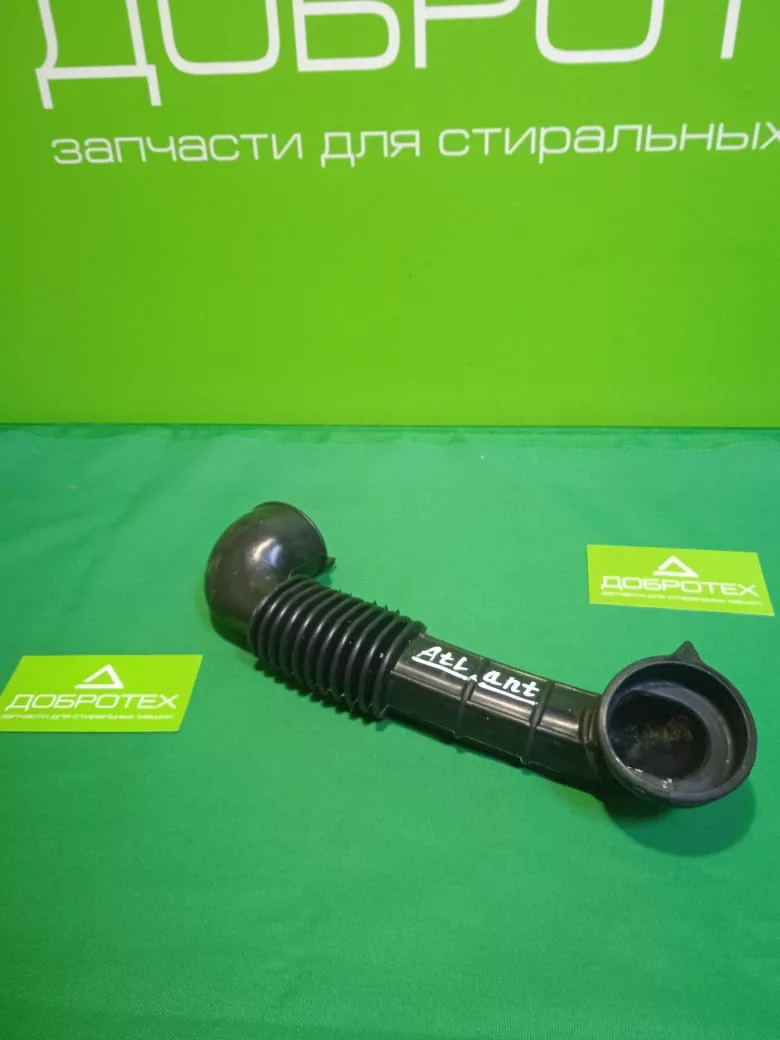 Патрубок Атлант MKAY.752524.005