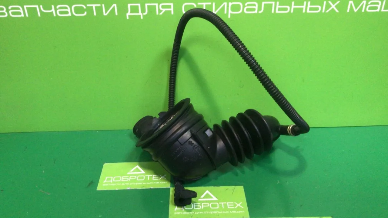 Сливной патрубок BOSCH SIEMENS NEFF 5500002972