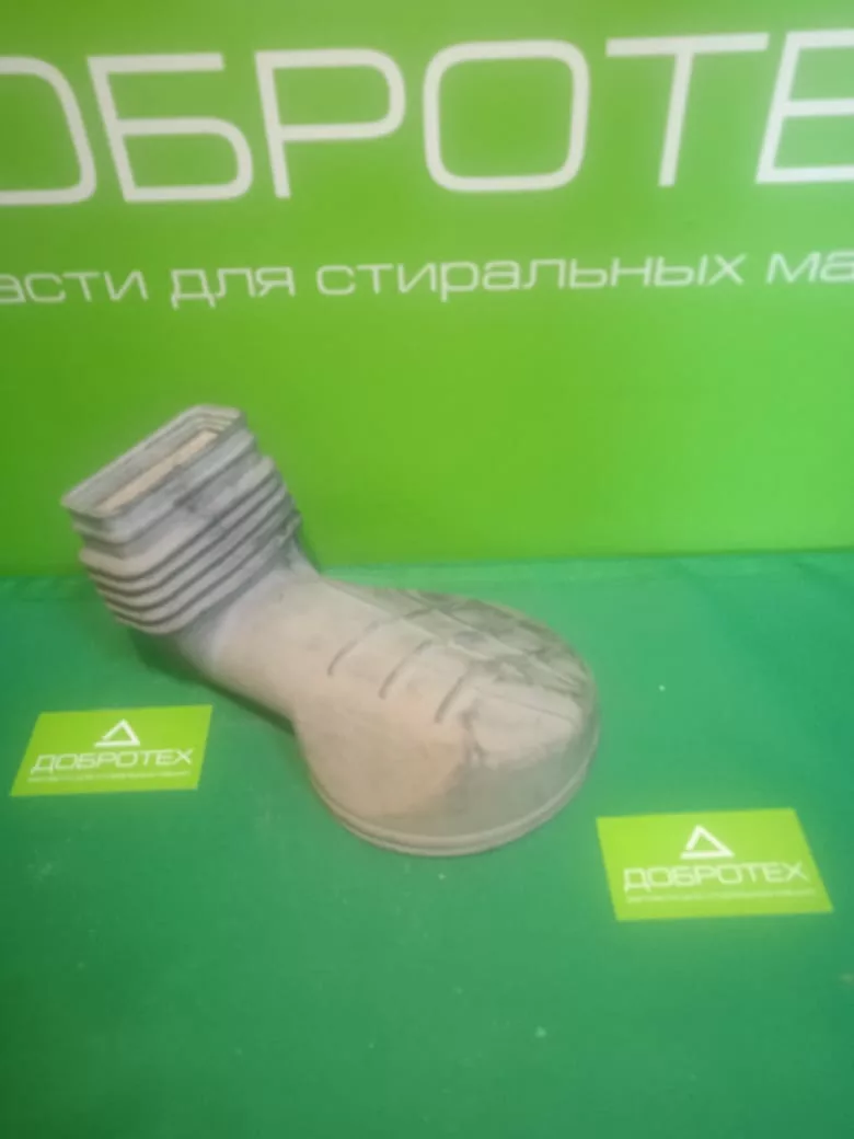 Патрубок Bosch 758200105