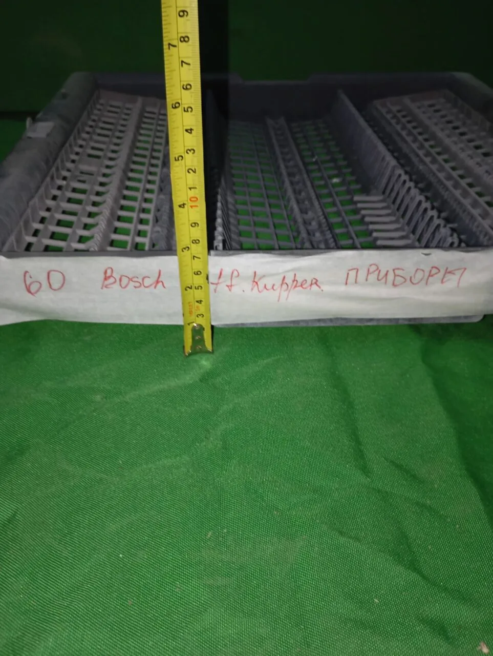 Корзина Kuppersbusch 9816310 для столовых приборов пмм 60см