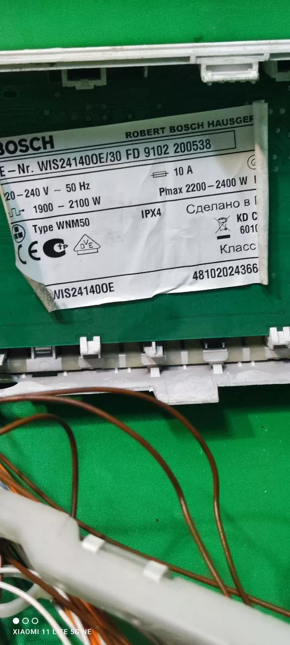 e196b5ab-ceca-4968-b9e3-47aa526f5588 Модуль Bosch WIS 24140OE