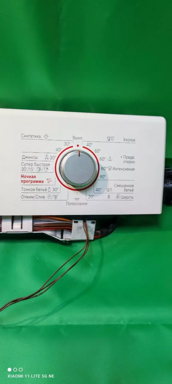 Модуль Bosch WLG 24160OE/03