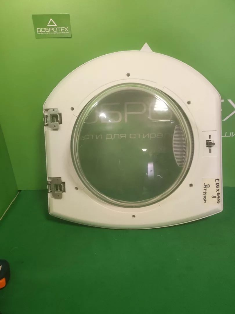Люк в сборе Ariston C00266338 для стиральной машины с сушкой