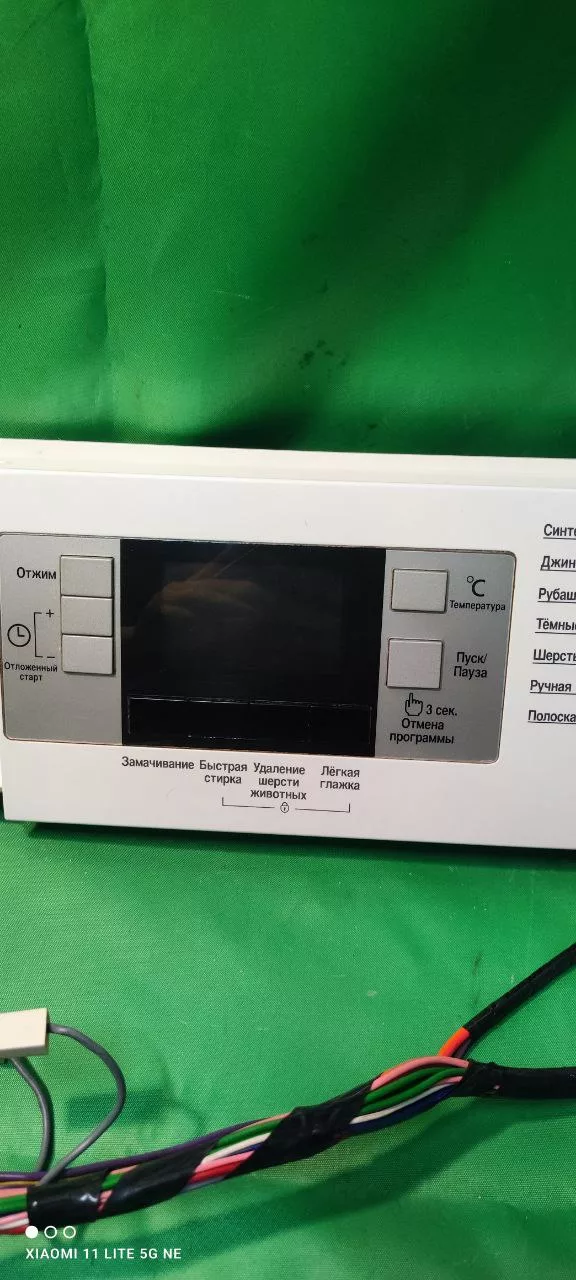 Модуль Beko WKB61041 белый
