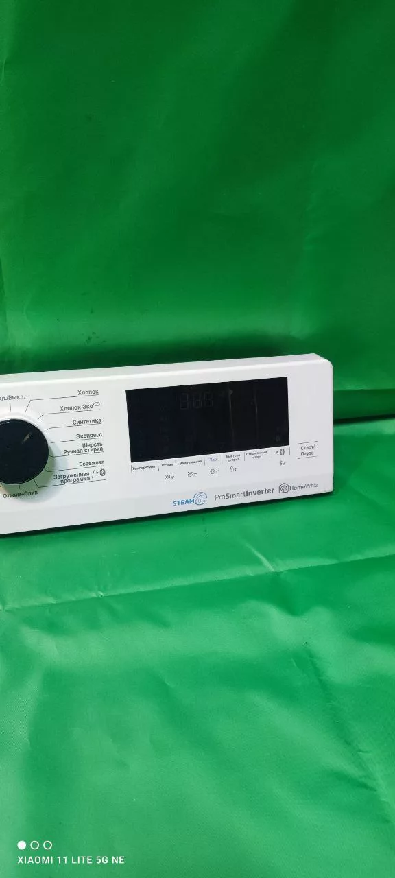 Панель управления Beko WSPE7H616W без проводки