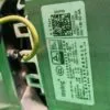 ec32d9d6-95b4-40f3-a81e-42f05ce0c3da Двигатель Dexp Welling HXG-138-50-64l