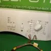 Модуль Ardo VDNC 7SSW управления для сушильной машины