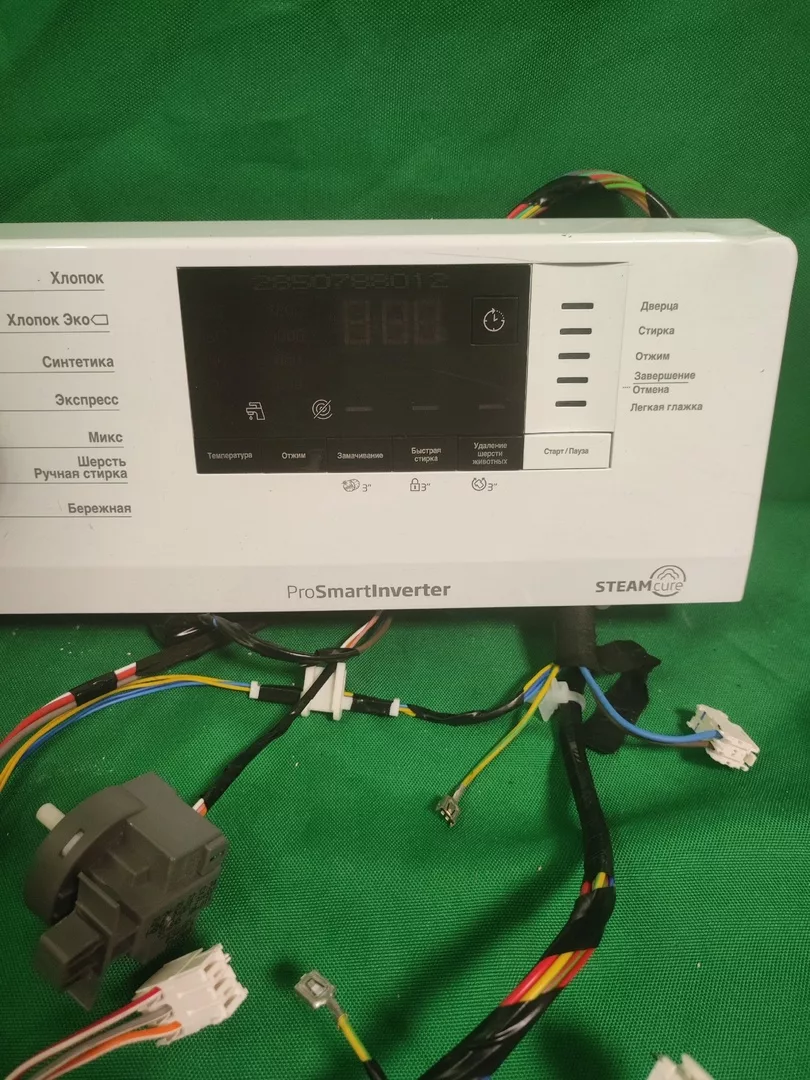 Модуль управления Beko WSPE6H610W (Инверт)