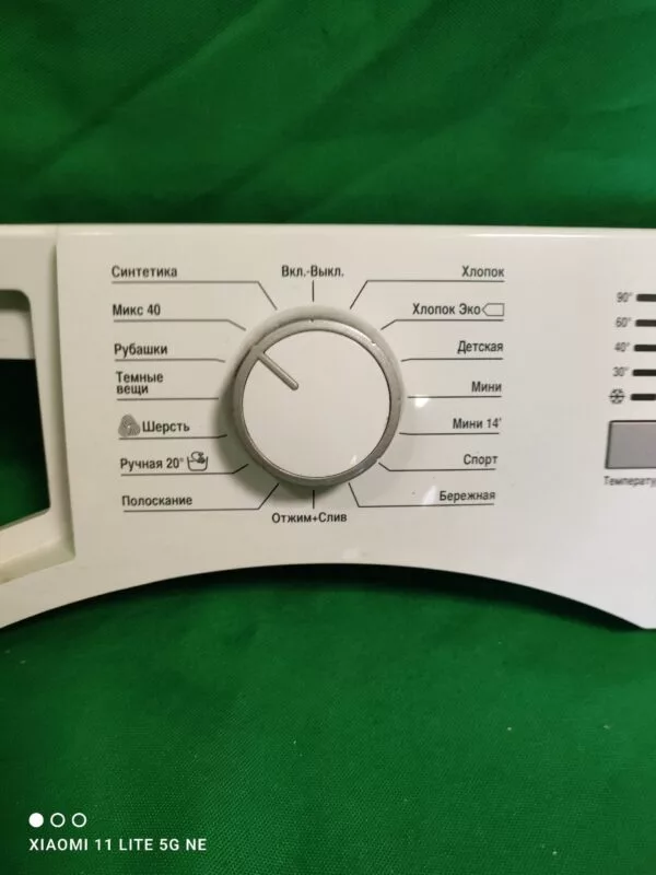 ewPXWvzYjzo Элементы управления Beko 284069 (Только пластик)