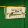 Панель порошкоприемника Bosch WFF-1201 B060214AA7
