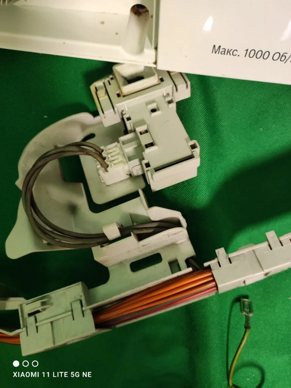 Модуль Bosch WLG 20061OE/03