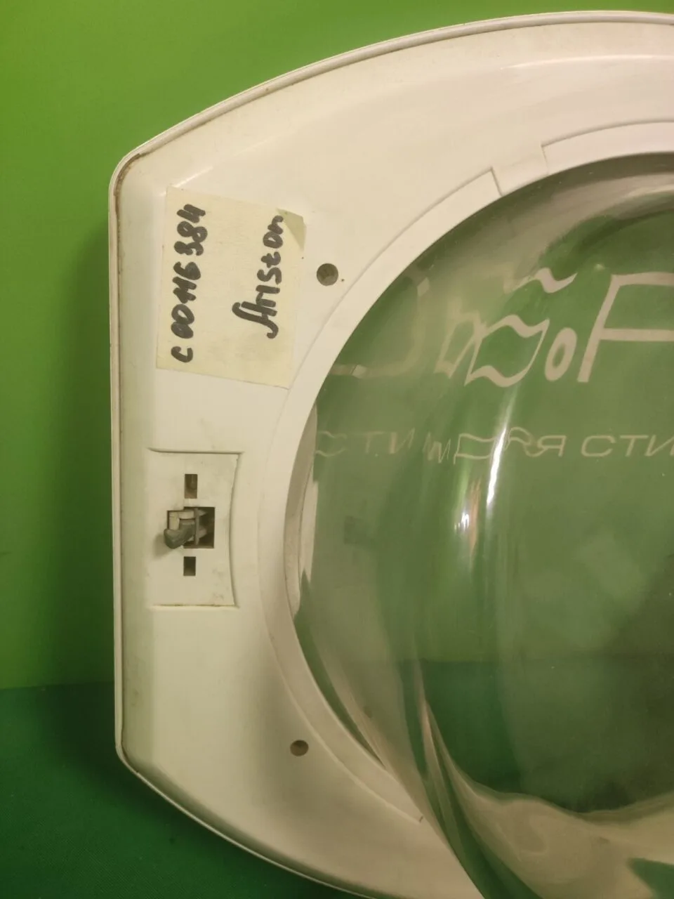 Люк в сборе Ariston C00116384 для стиральной машины без сушки