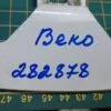 Ручка люка Beko 282878-2