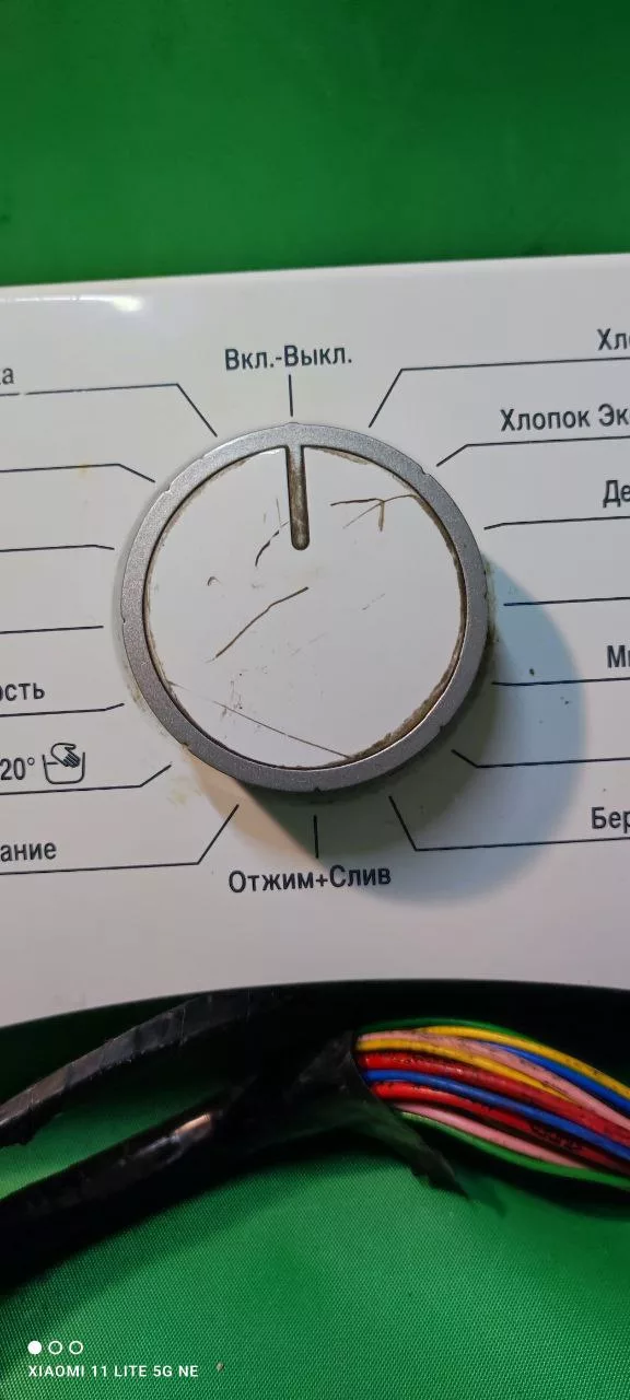 Модуль Beko MVY69021MW1 c дефектом