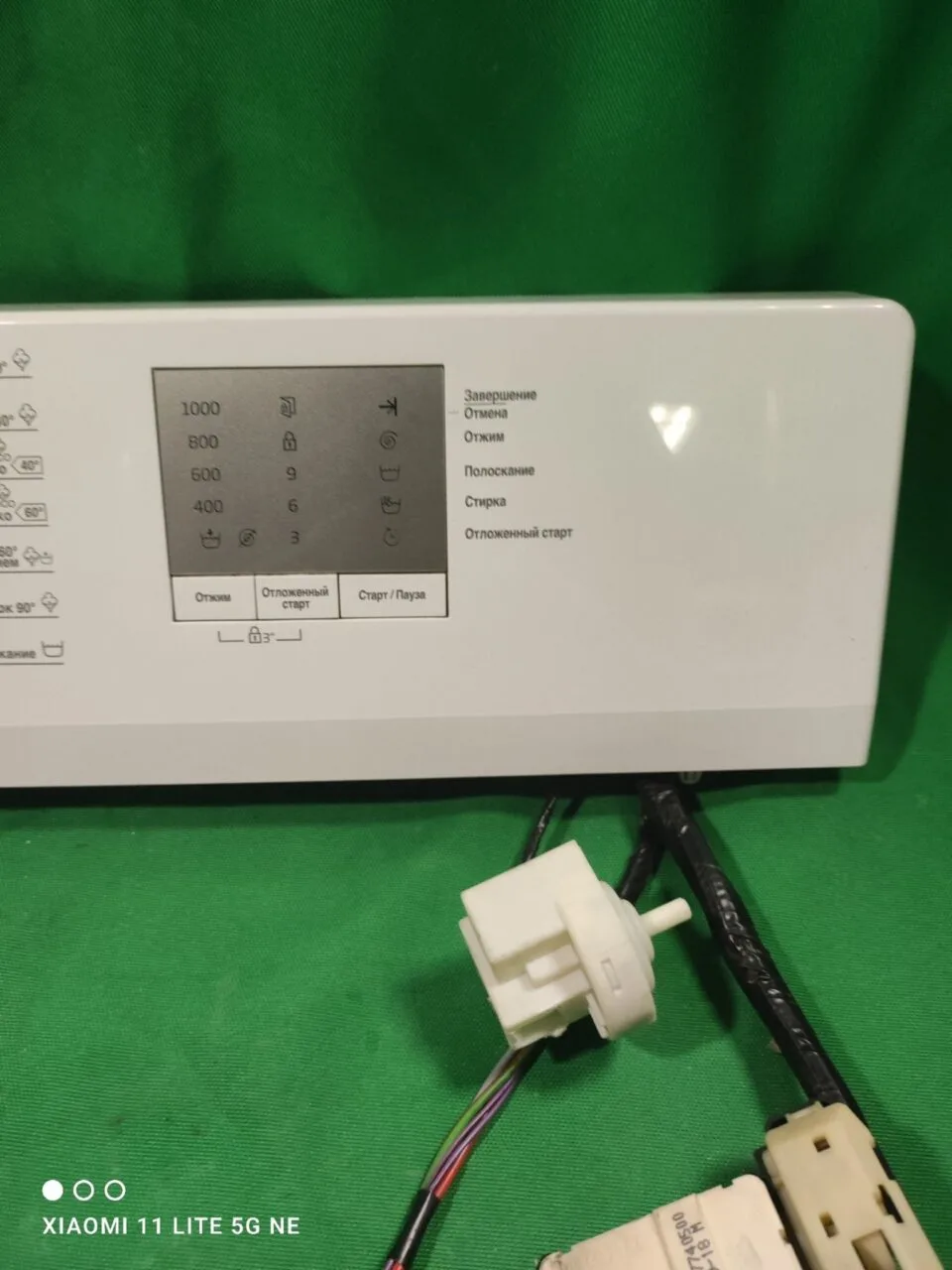 Модуль Beko WR5511BWW