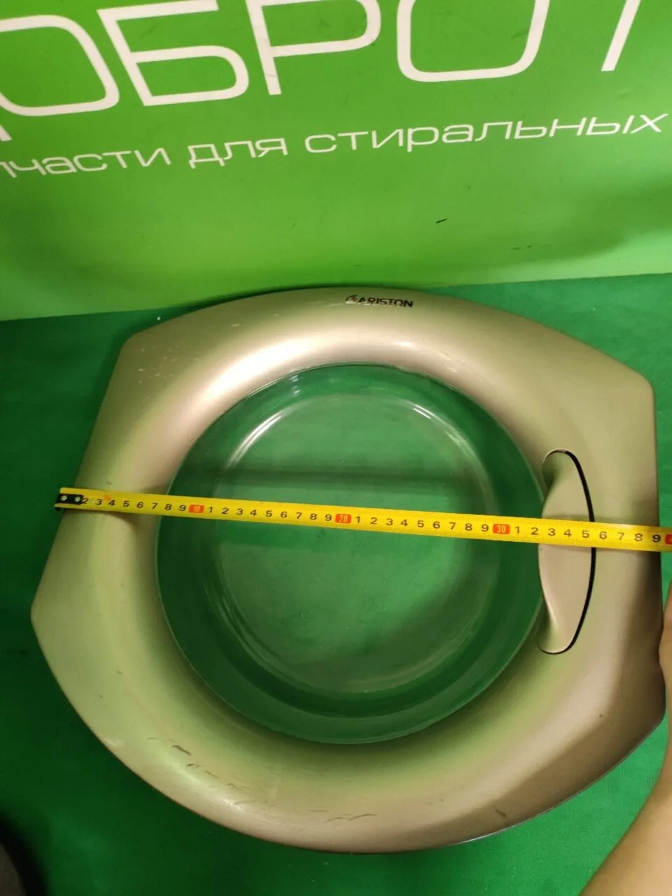 Люк в сборе Ariston C00074197 для стиральной машины без сушки