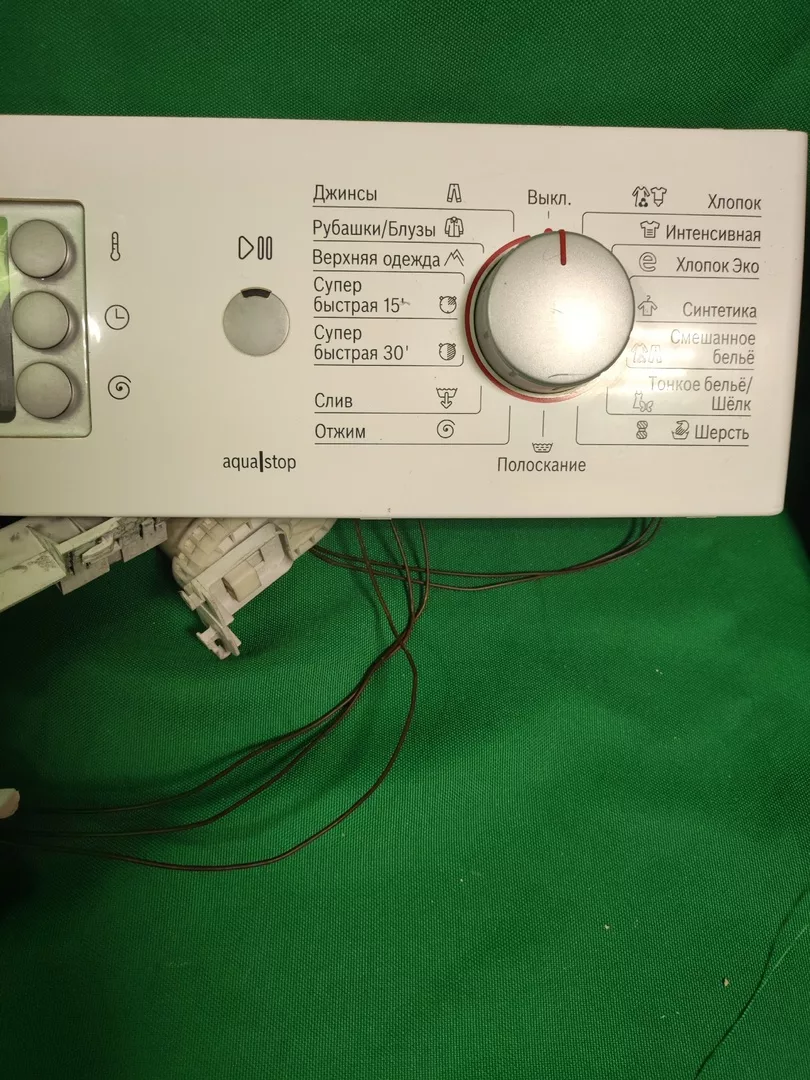 Модуль управления Bosch EPW 65553